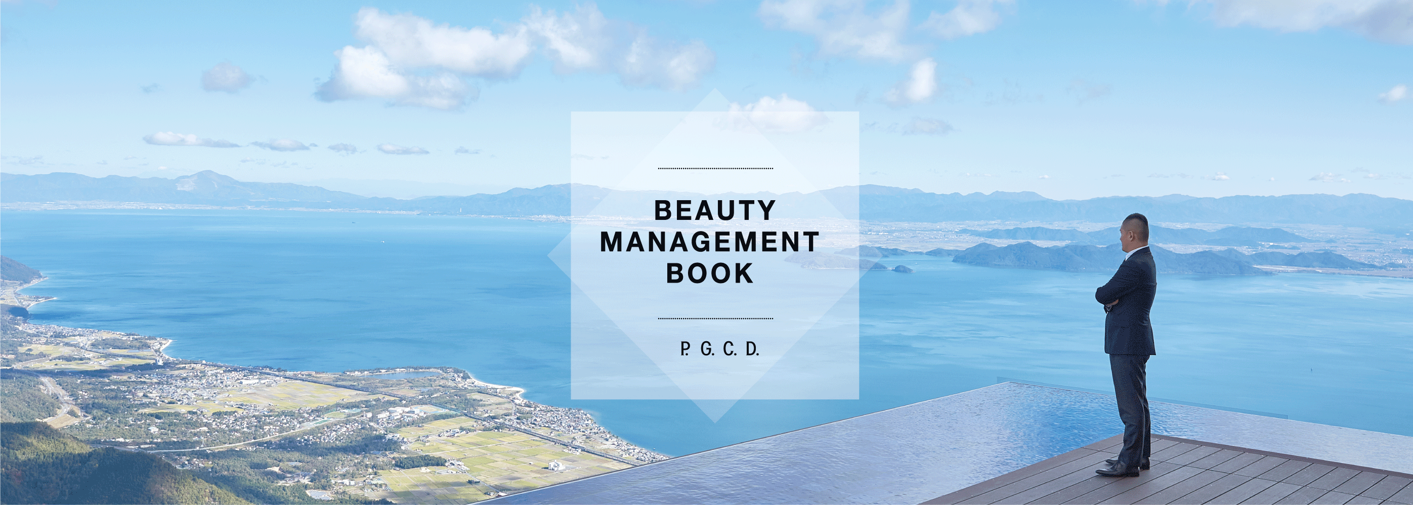 BEAUTY MANAGEMENT BOOK